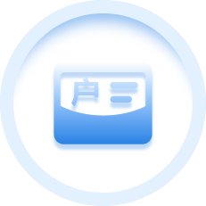 确保校园安全
