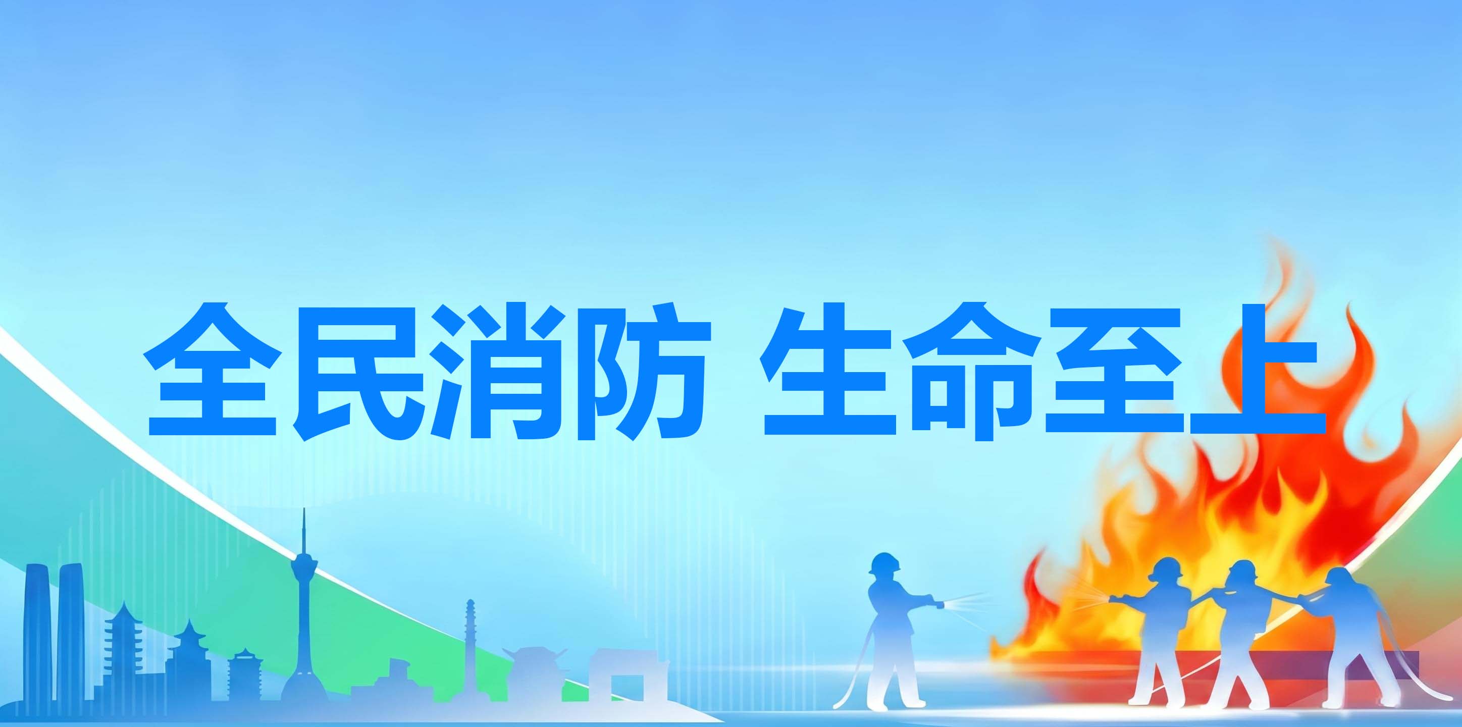 移动端与电脑端入口保持一致