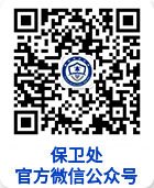 正文适合核对表述