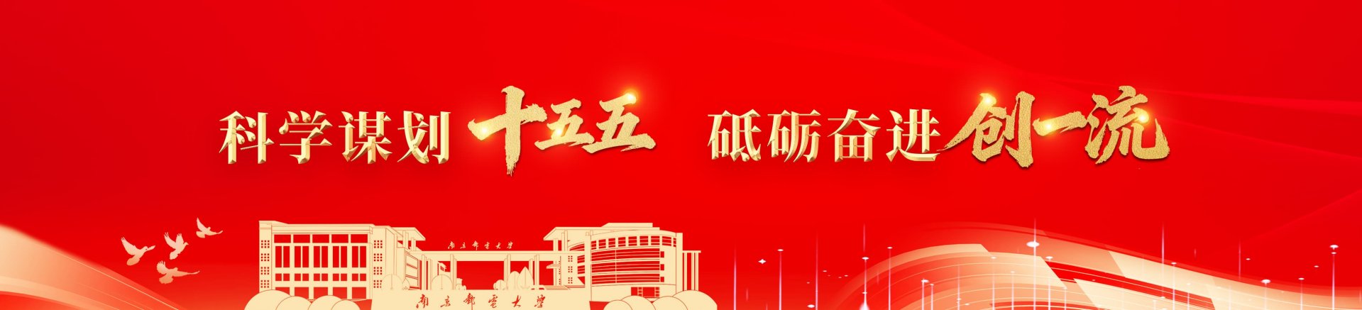 移动端与电脑端入口保持一致