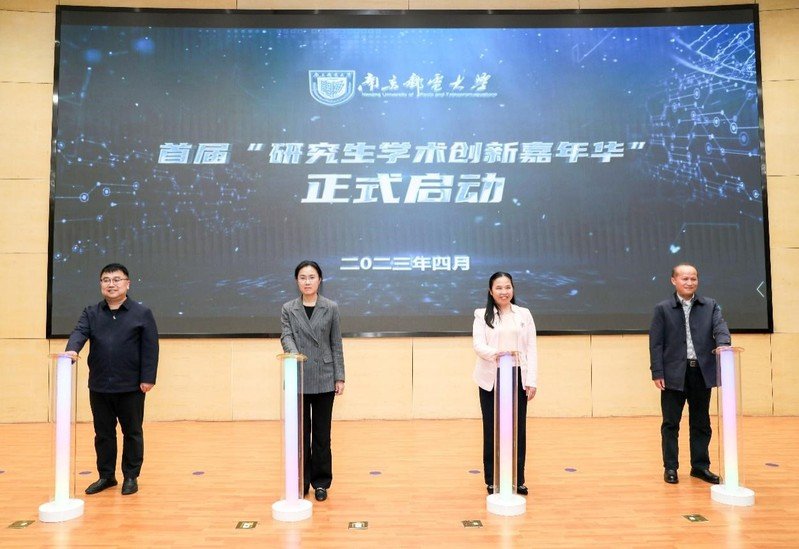 同题参见曾担任牛宝体育官网使用教程博