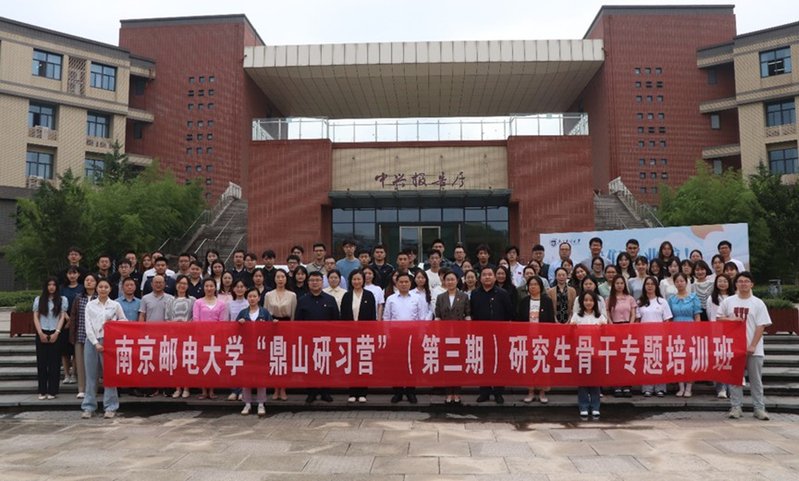 同题参见担任电子与光学工程牛宝体育官