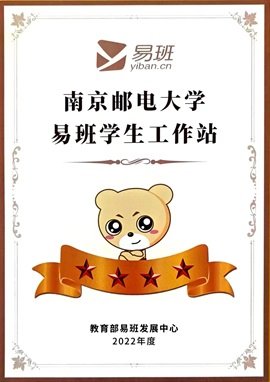 工作职责 | 奖助管理 | 服务热线