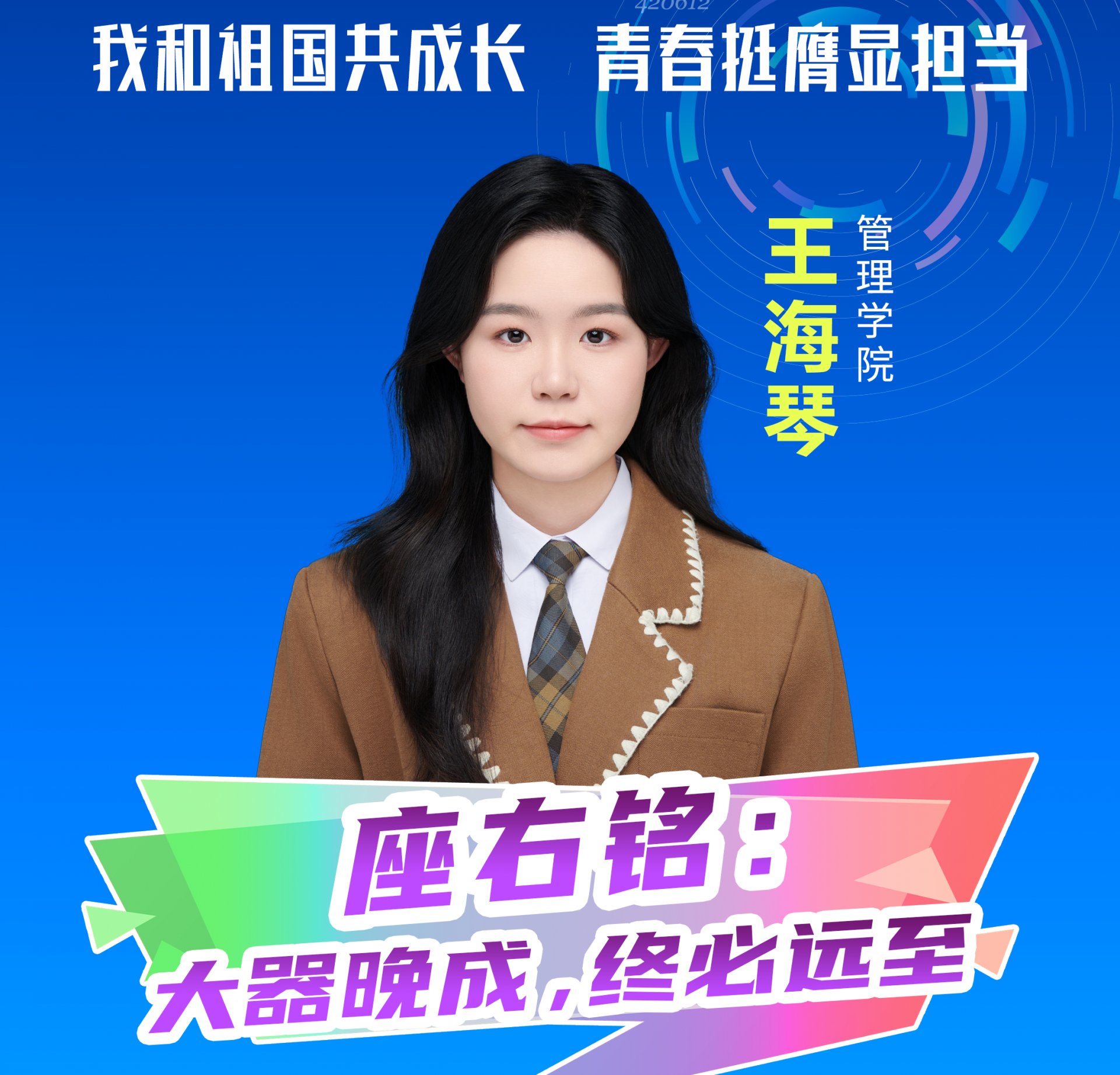 同题参见