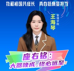 信息化建设与管理办公室 / 保卫处 