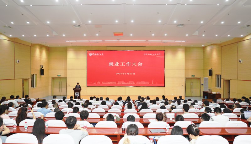 通信与信息工程牛宝体育官网一站式科创