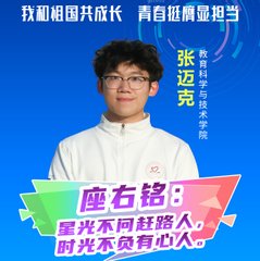 通信与信息工程牛宝体育官网一站式科创