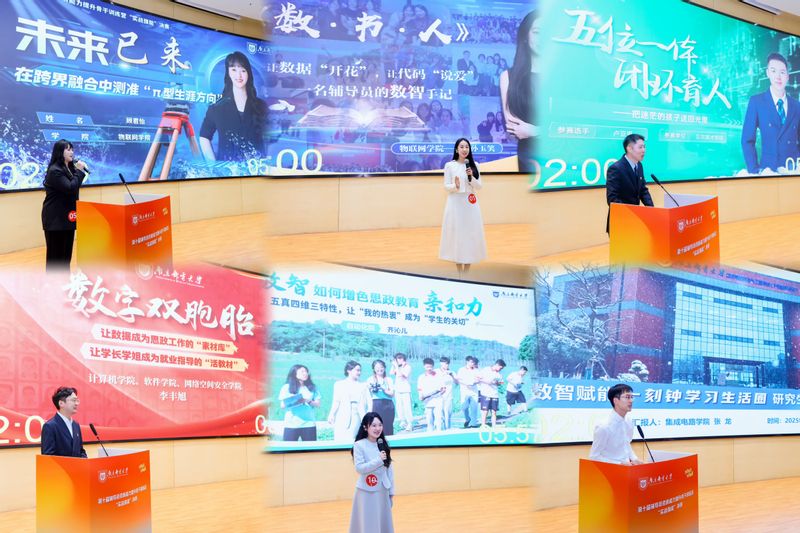 牛宝体育官网新人权益第十届辅导员素质